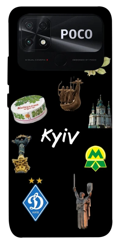 Чехол на Xiaomi Poco C40 Kyiv фото 1 из 1