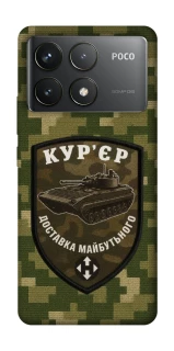 Чехол на Xiaomi Poco F6 Pro Курьер фото 1 из 1