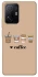 Чохол на Xiaomi 11T / 11T Pro Your coffee фото 1 з 1