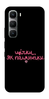 Чохол на Infinix Hot 60 Pro Щічки, як палянички фото 1 з 1