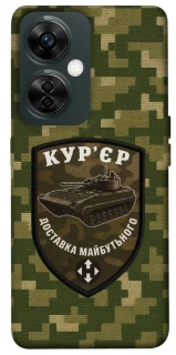 Чохол на OnePlus Nord CE 3 Lite Кур'єр фото 1 з 1