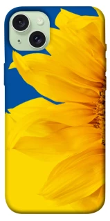 Чехол на Apple iPhone 15 Plus (6.7") Sunflower фото 1 из 1