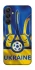Чохол на Samsung Galaxy A25 5G Футбольний Герб v3 фото 1 з 1