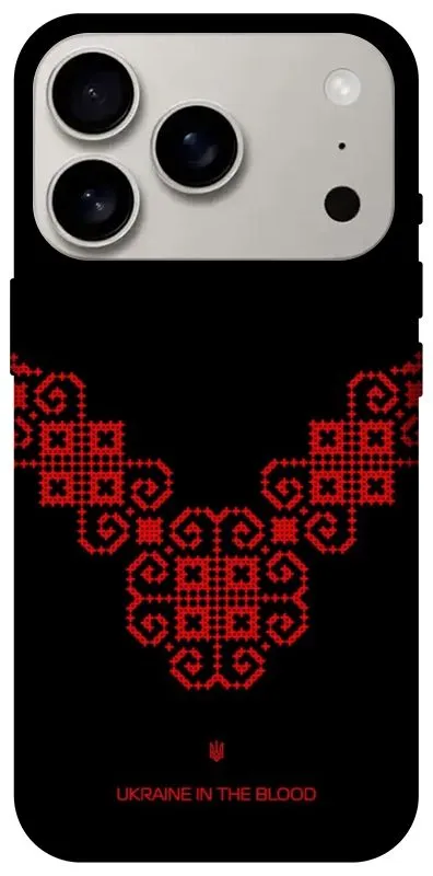 Чохол на Apple iPhone 18 Pro Чорно-червона вишиванка фото 1 з 2