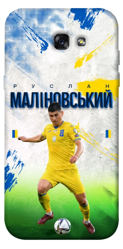 Чехол на Samsung A720 Galaxy A7 (2017) Малиновский №8 фото 1 из 1