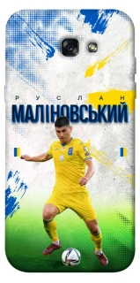 Чехол на Samsung A720 Galaxy A7 (2017) Малиновский №8 фото 1 из 1