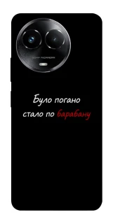 Чохол на Realme C67 4G По барабану фото 1 з 1