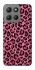 Чохол на Motorola Moto G15 Power Leopard Skin v3 фото 1 з 1