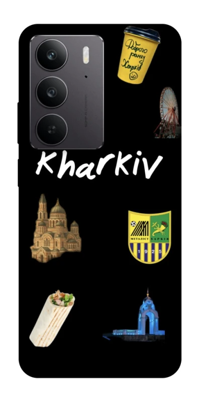 Чехол на Realme C75 Kharkiv фото 1 из 1