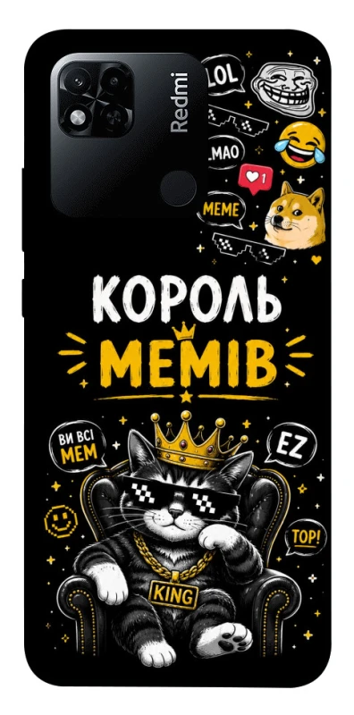 Чехол на Xiaomi Redmi 10A Король мемів фото 1 из 1