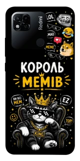 Чехол на Xiaomi Redmi 10A Король мемів фото 1 из 1