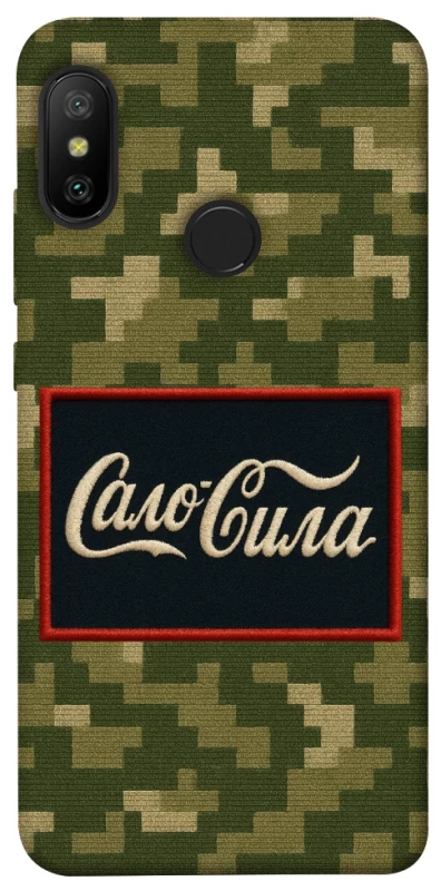 Чохол на Xiaomi Mi A2 Lite / Xiaomi Redmi 6 Pro Сало Сила фото 1 з 1