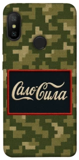 Чехол на Xiaomi Mi A2 Lite / Xiaomi Redmi 6 Pro Сало Сила фото 1 из 1