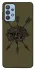 Чехол на Samsung Galaxy M32 Mil skull фото 1 из 1