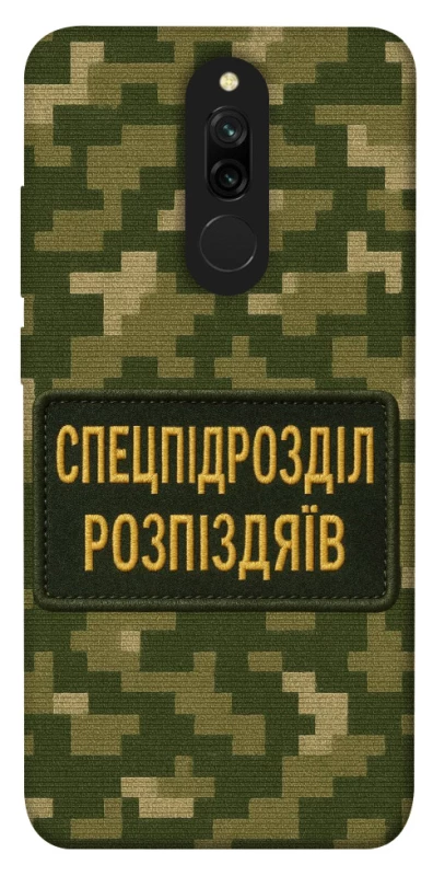 Чохол на Xiaomi Redmi 8 Спецпідрозділ фото 1 з 1