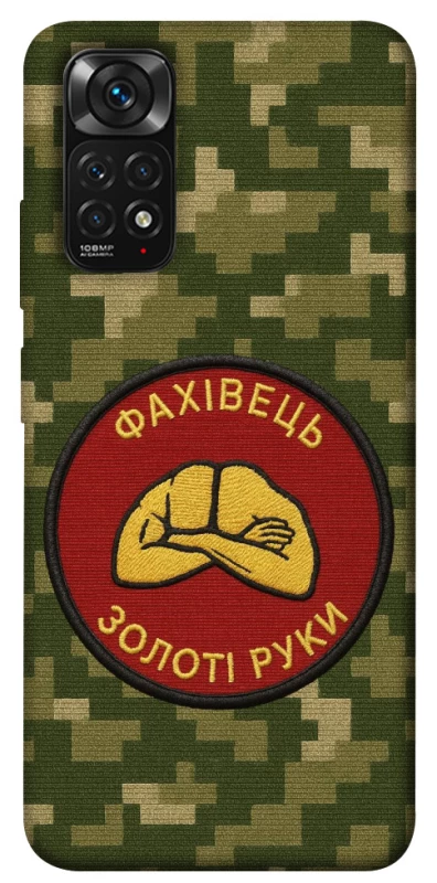 Чохол на Xiaomi Redmi Note 11 (Global) / Note 11S Фахівець фото 1 з 1