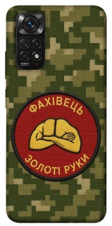 Чохол на Xiaomi Redmi Note 11 (Global) / Note 11S Фахівець фото 1 з 1