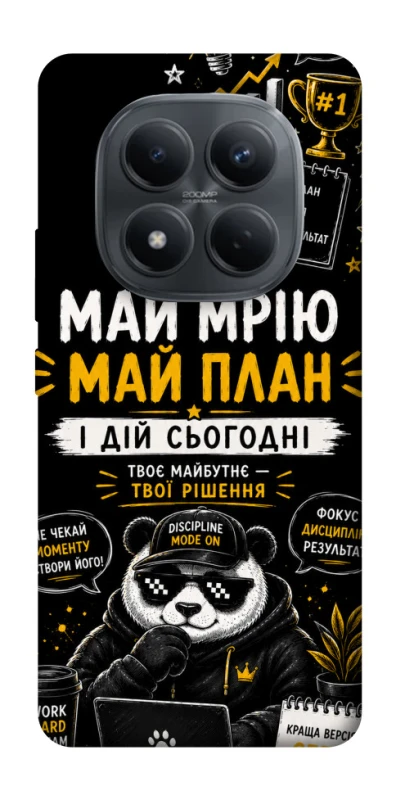 Чохол на Xiaomi Redmi Note 15 Pro 4G Май План фото 1 з 1