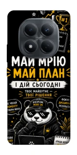 Чохол на Xiaomi Redmi Note 15 Pro 4G Май План фото 1 з 1