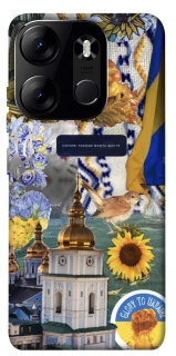 Чехол на Tecno Spark Go 2023 Ukraine style ver.5 фото 1 из 1