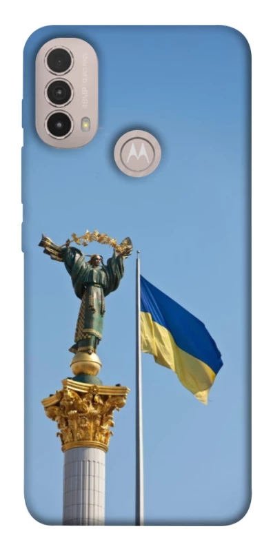 Чехол на Motorola Moto E40 Главные символы Укрины фото 1 из 1