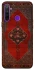 Чехол на Realme 5 Килим v12 фото 1 из 1