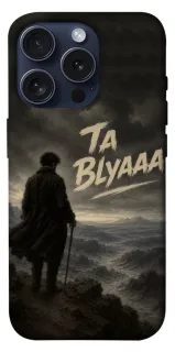 Чохол на Apple iPhone 15 Pro (6.1") Ta Blyaaa фото 1 з 1