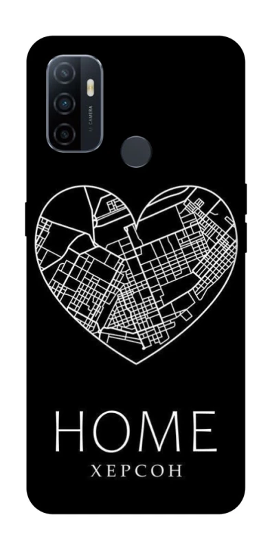 Чохол на Oppo A53 / A32 / A33 Херсон Home фото 1 з 1