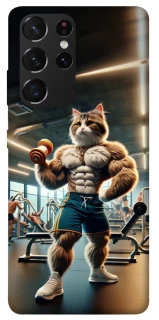 Чохол на Samsung Galaxy S21 Ultra Кіт качок фото 1 з 1