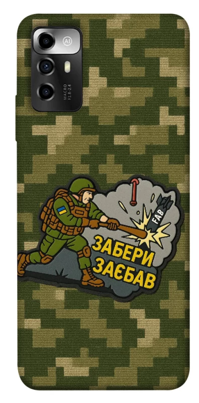 Чохол на ZTE Blade A72 Забери з собою фото 1 з 1