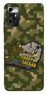 Чехол на ZTE Blade A72 Возьми с собой фото 1 из 1