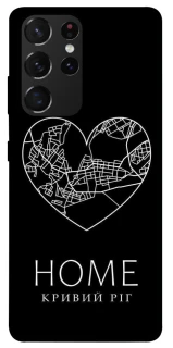 Чохол на Samsung Galaxy S21 Ultra Кривий Ріг Home фото 1 з 1