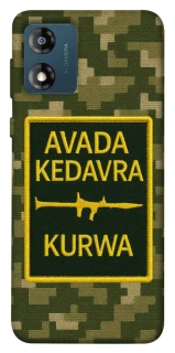 Чехол на Motorola Moto E13 Avada Kedavra фото 1 из 1