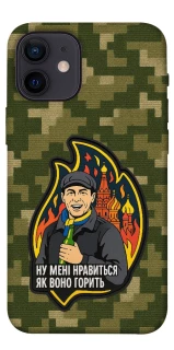 Чохол на Apple iPhone 12 mini (5.4") Ну мені нравиться як воно горить фото 1 з 1
