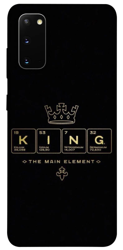Чохол на Samsung Galaxy S20 King ver.1 фото 1 з 1