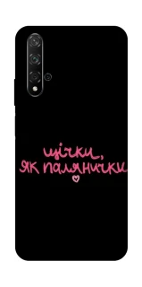 Чехол на Huawei Honor 20 / Nova 5T Щічки, як палянички фото 1 из 1