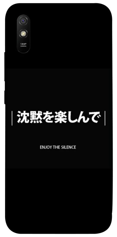 Чохол на Xiaomi Redmi 9A Japanese Silence фото 1 з 1