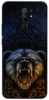 Чехол на Xiaomi Redmi 9 Bear v2 фото 1 из 1