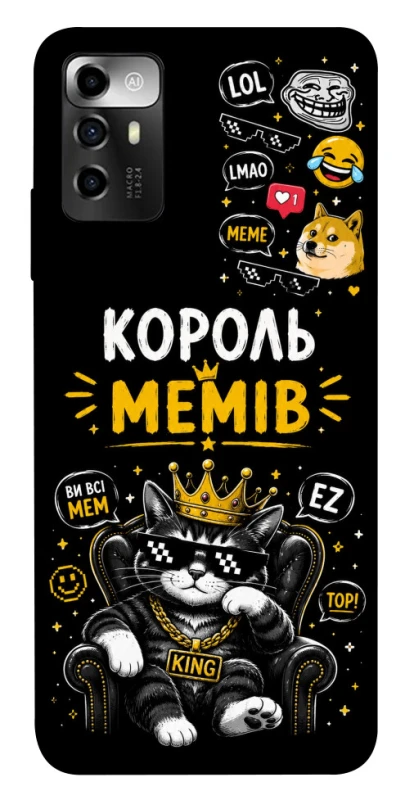 Чехол на ZTE Blade A72 Король мемів фото 1 из 1