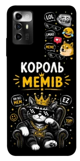 Чехол на ZTE Blade A72 Король мемів фото 1 из 1