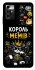 Чехол на ZTE Blade A72 Король мемів фото 1 из 1