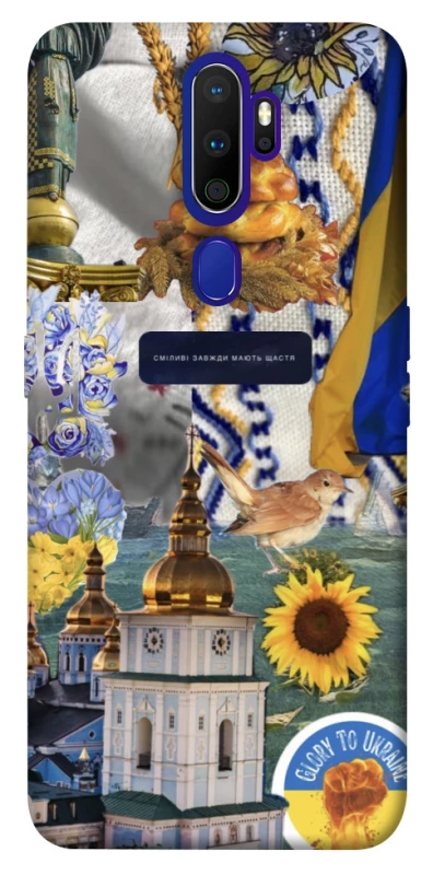 Чохол на Oppo A5 (2020) / Oppo A9 (2020) Ukraine style ver.5 фото 1 з 1