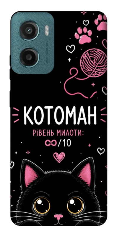 Чехол на Motorola Moto G06 Котоман фото 1 из 1
