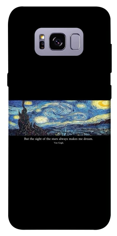 Чохол на Samsung G955 Galaxy S8 Plus Starry night Van Gogh фото 1 з 1