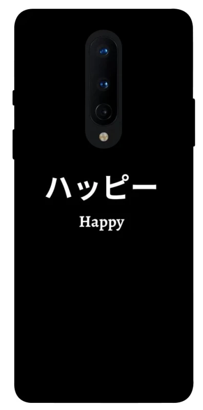 Чохол на OnePlus 8 Japanese Happy фото 1 з 1