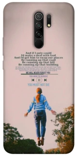 Чехол на Xiaomi Redmi 9 Stranger Things ver.4 фото 1 из 1