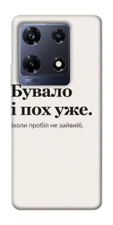 Чохол на Infinix Note 30 Pro Похуже фото 1 з 1