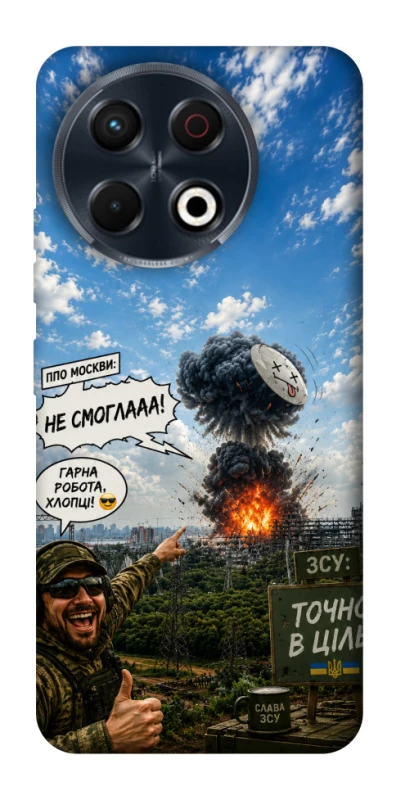 Чохол на TECNO Spark 30 Pro (KL7) Moscow never sleeps ver.5 фото 1 з 1
