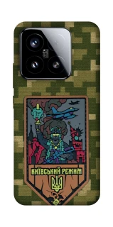 Чехол на Xiaomi 15 Киевский режим фото 1 из 1