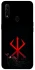 Чехол на Oppo A31 Berserk Red Logo фото 1 из 1